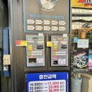 동화세차장 이미지