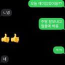 대구대진초등학교 | &lt;뜰안의피아노&gt;추석이벤트_스카이점핑랜드