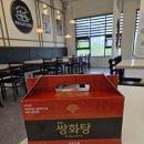 담담약국