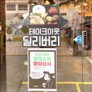 싸움의고수부경대점