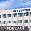 동해시-36 이미지