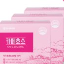 유니건강카페