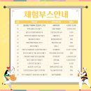 계양산 국악제 이미지