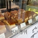 언니네 식빵가게 광명철산점 식빵 나오는 시간 알고 가기 (종류별)
