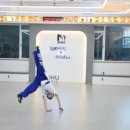 국가대표 우슈도장 이미지