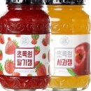 잼