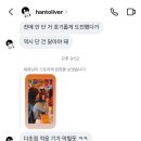 미스터스시강 | 다솔군과 함께 한 3박 4일 후쿠오카 여행 🇯🇵🌸🌿