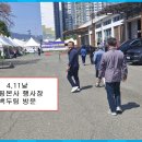 콜핑 행사장 이미지