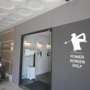 임팩트 스크린골프 이미지