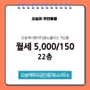 237공인중개사사무소 이미지