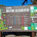 효돈주유소 이미지