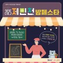 술속의밤공주