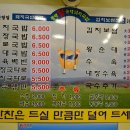 동래 돼지국밥 이미지