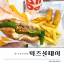 (주)금호타이어제주판매 | 노형에서 즐기는 제주수제버거맛집 피즈올데이 후기