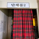 진짜진짜만화방 이미지