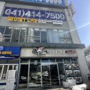 천안 신불당 뽕도리 본점 불향 가득한 맛도리 중국집