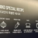 아비꼬카레인천계양