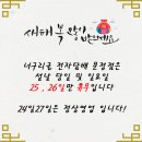 잠실너구리 이미지