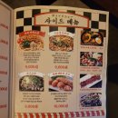 히츠지야 속초점 | 속초 이자카야 '히츠지야 ' 양갈비 추천