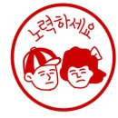 인헌공인중개사사무소 이미지