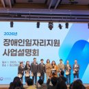 거제시장애인단체총연합회 이미지