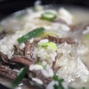 경동설렁탕