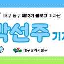지저동 작은도서관 이미지