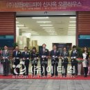 (주)성원애드피아