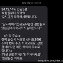 해뜨는 민박 이미지