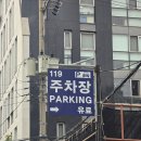 동호카서비스 | 강남 손세차 엄마의 등짝스메싱을 피하고자 달려간 119카플라자 꼼꼼한 손세차 후기