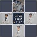 탄탄신경외과재활의학과의원 이미지