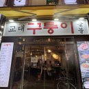 서초대로50길 84-5 이미지