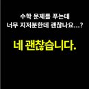 이에스티영어수학학원
