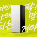 롯데하이마트(주) 이미지