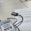 [대상대학생봉사단8기] 대대봉 입단식&amp;워크숍 1박 2일 후기