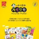 동화공구