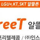 우정텔레콤 이미지