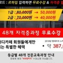 르하임스터디카페 - 남양주시 | 르하임스터디카페