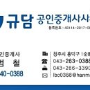 경북 상주시 모동면 과수원,822평 (포도나무식재), 매매가,7천만 이미지