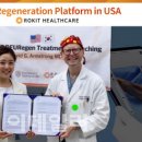 (주)로킷헬스케어 이미지