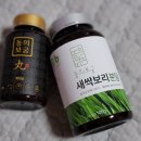 농업회사법인(주)동의보굼
