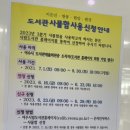 우주호떡