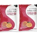 [대전국가자격시험장] 피부미용실기 후기