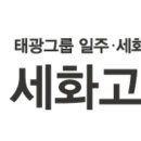 문영각