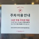 투썸플레이스 내방역점 이미지