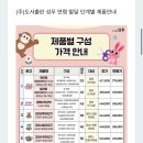 (주)도서출판성우 전집 서포터즈 모집