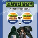 프랭크버거 이미지