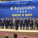 국민주권회의