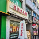 코코호도장안점 | 수원 장안구 코코호두 선물 후기