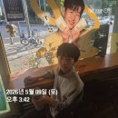 나야나5